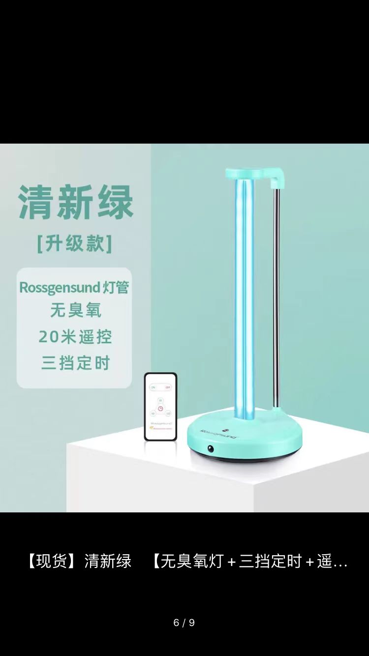 微信图片_20230819132003