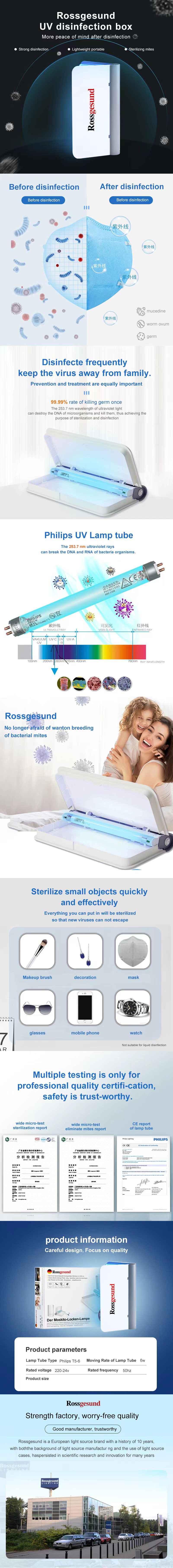 消毒灯（盒装）英文