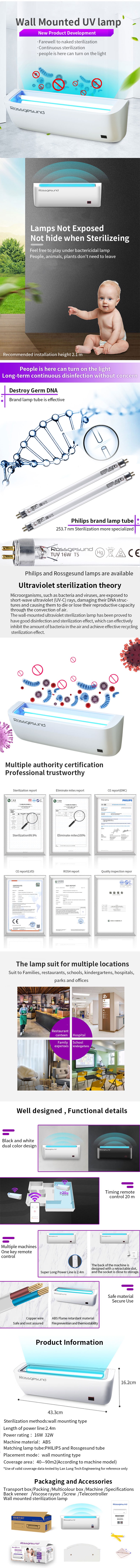 消毒灯挂式（英文）