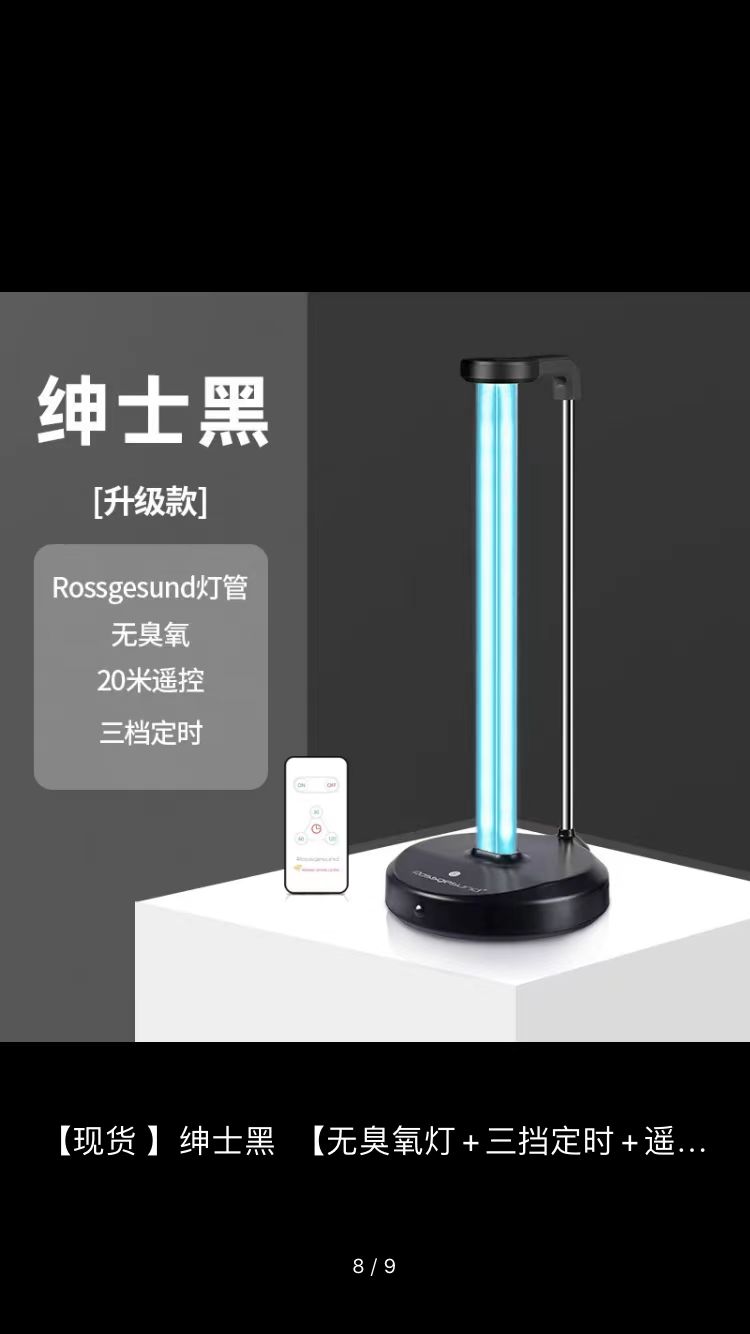 微信图片_20230819220639